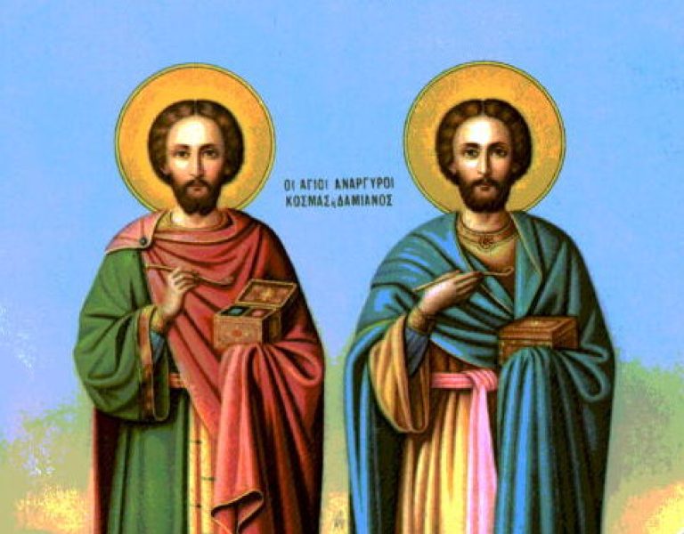 feiert die Kirche das Fest des Märtyrertodes der heiligen Ärzte Cosmas und Damian